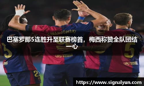 伟德体育