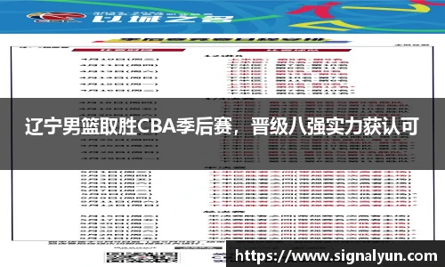 伟德体育国际