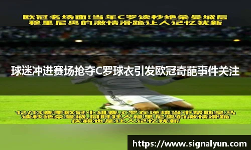 伟德体育