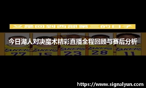 伟德体育