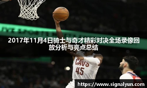 伟德体育