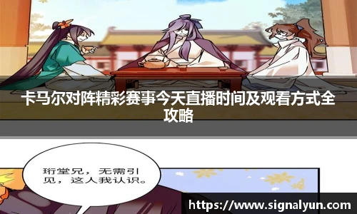 韦德体育官网