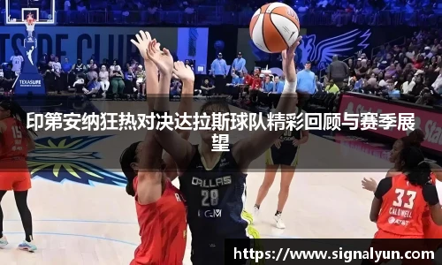 伟德体育